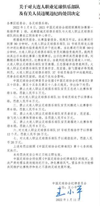 孙兴慜虽然上轮联赛打入一粒乌龙球，但全场比赛还是贡献1球1助攻，个人表现出色。